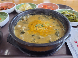 Cheonghaejjangttungeo 3