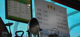 Uboseolreongtang (우보설렁탕) 2