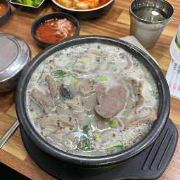 큰소문난순대국 2