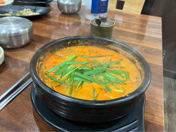 Soboyangbonga 5