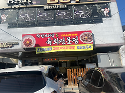 Chakhanboribap 1