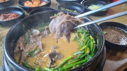 불로초영양탕 4