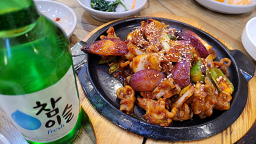 맛고을 1