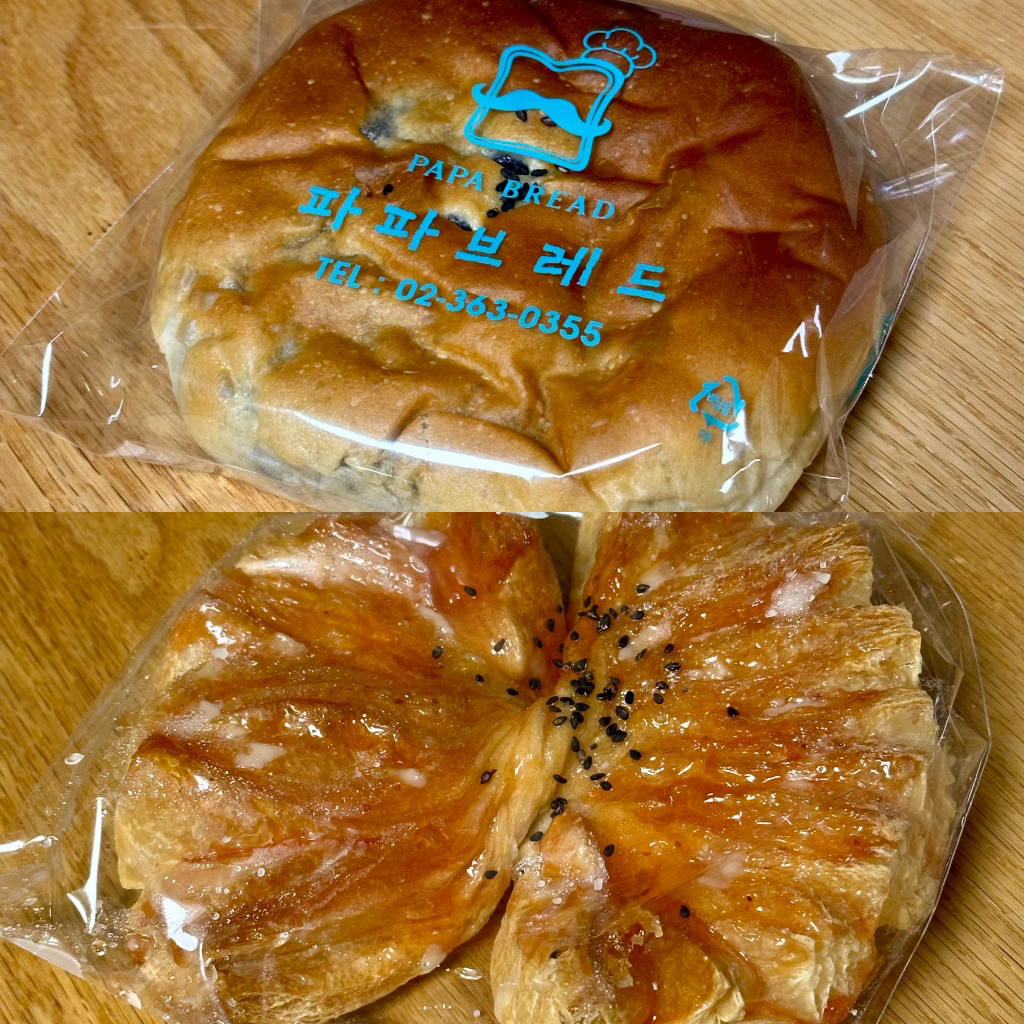 파파브레드 사진 4