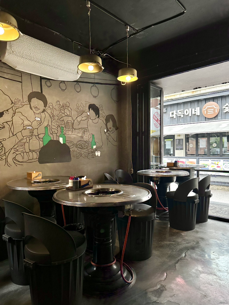 Sinchonjjigaejip 1