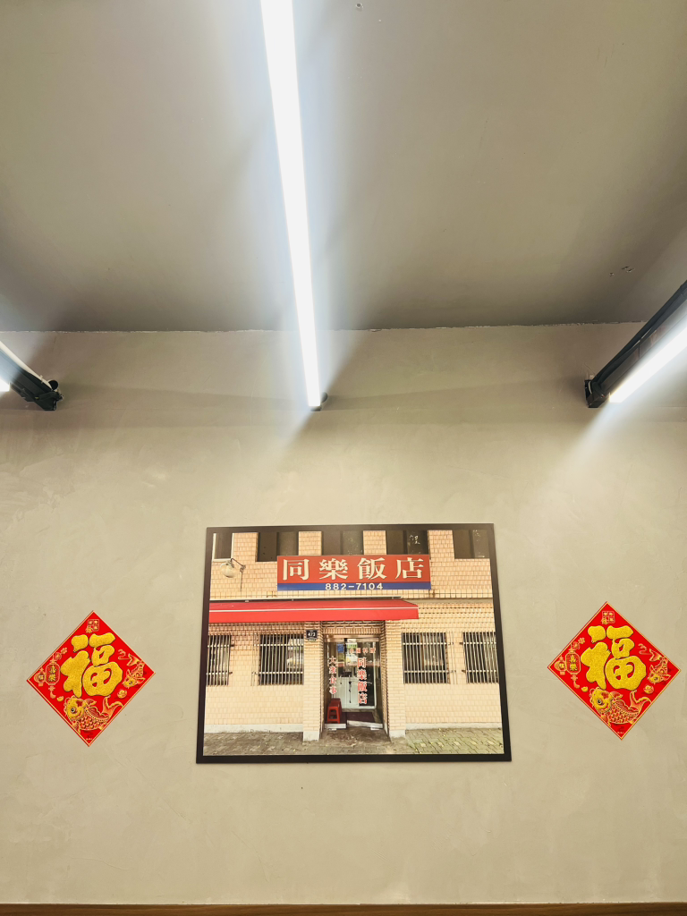 Dongnakbanjeom 6