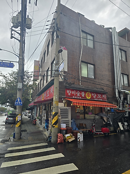 향미숯불양꼬치 1