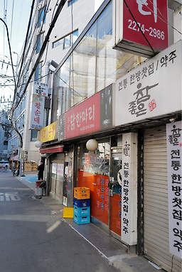 본가닭한마리 사진 5