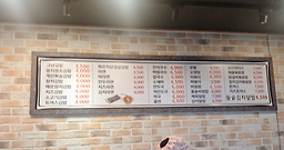 Gomigimbap 5