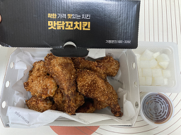 맛닭꼬 석촌역점 사진 7