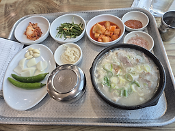 이바구국밥 6