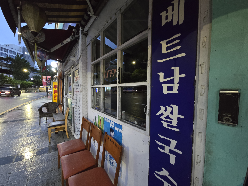 포사이공 사진 2