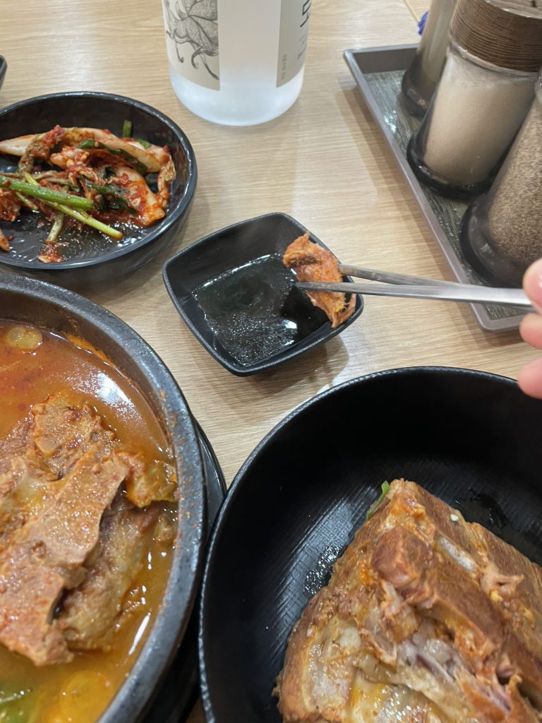 Keunjipbyeongcheonsundae 5