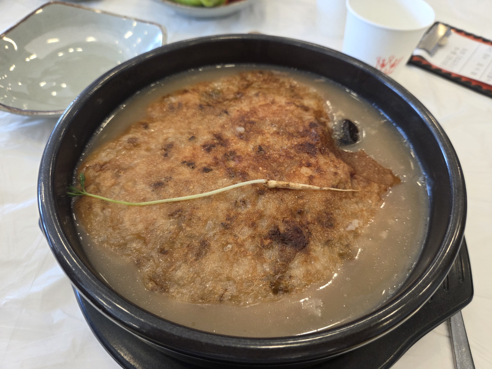 Yussinebonganurungjisamgyetang (유씨네본가누룽지삼계탕) 1