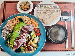 오렌지 힐 3