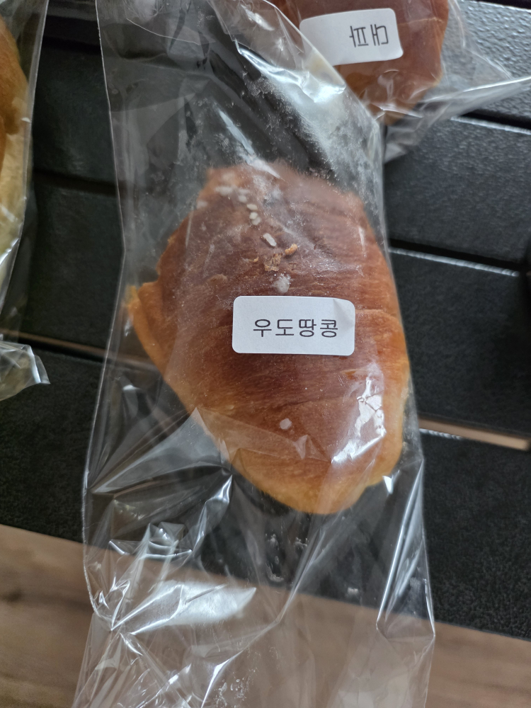 제과빵빵 대표 사진