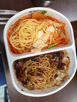 Sinbuyanggak (신부양각) 2