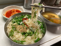 Hyeondaekalguksu (현대칼국수) 2