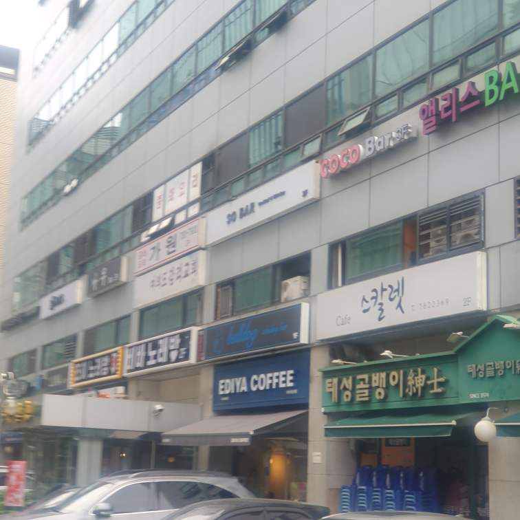 가원 사진