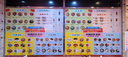 Sampalbanjeom (삼팔반점) 2