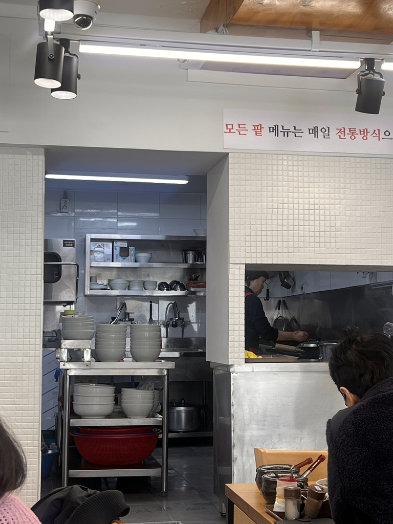 참끼니칼국수&팥죽 사진 2