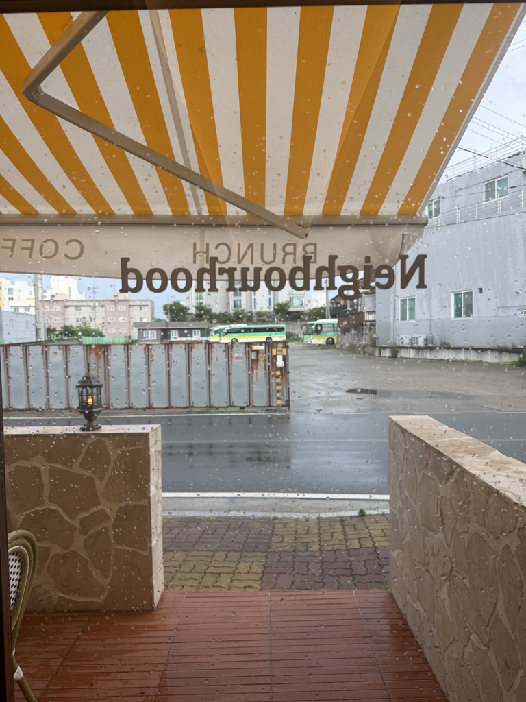 너울주막 속초점