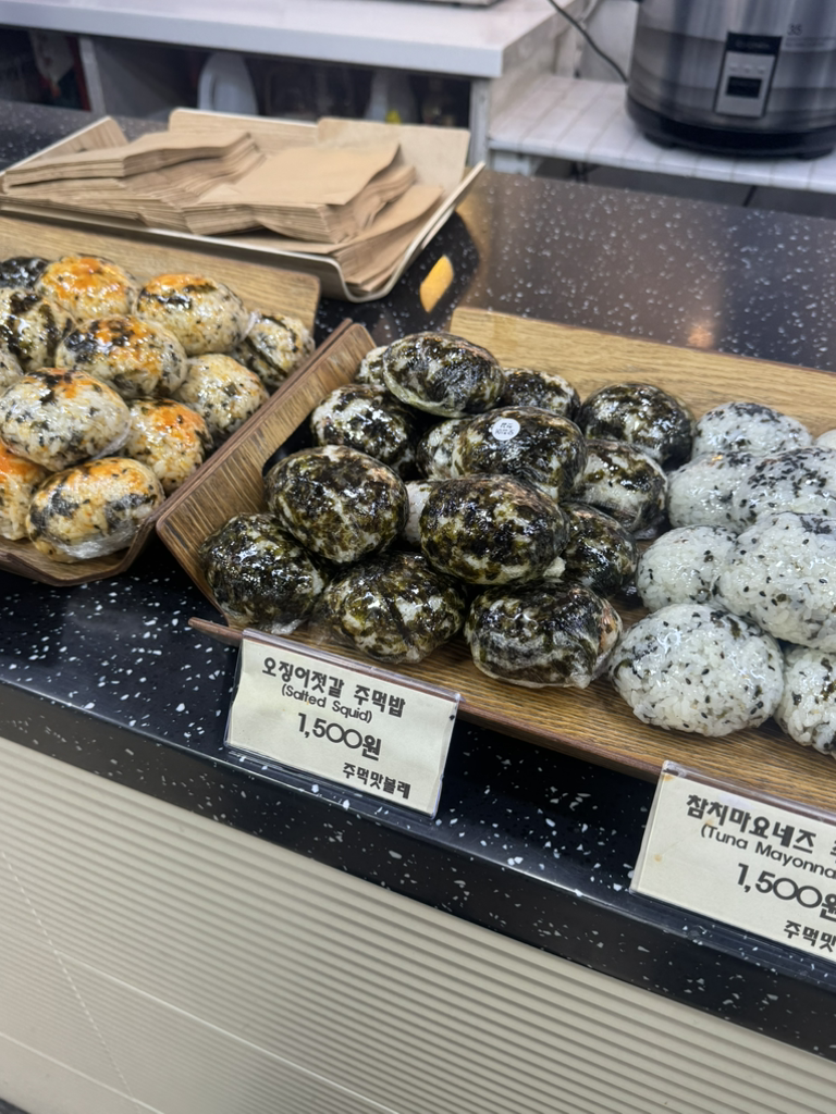 주먹맛볼래 사진 2