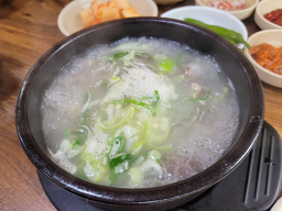 Someorigukbap 6