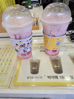 카페봄봄 제주삼성점