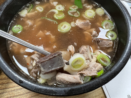 고서국밥 5