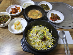 Heukjip (흙집) 1