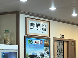 닭올닭 5