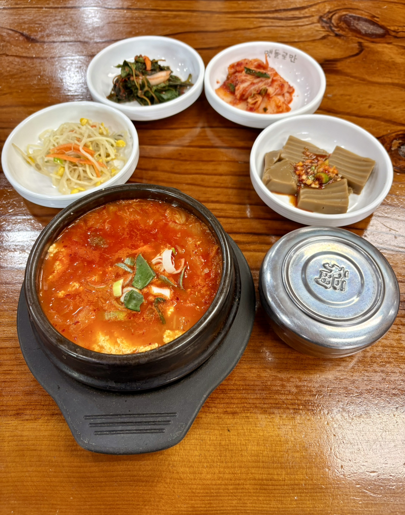 Maetdolroman (맷돌로만) 1