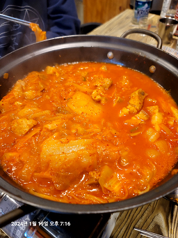 지리산짜글이회무침 4