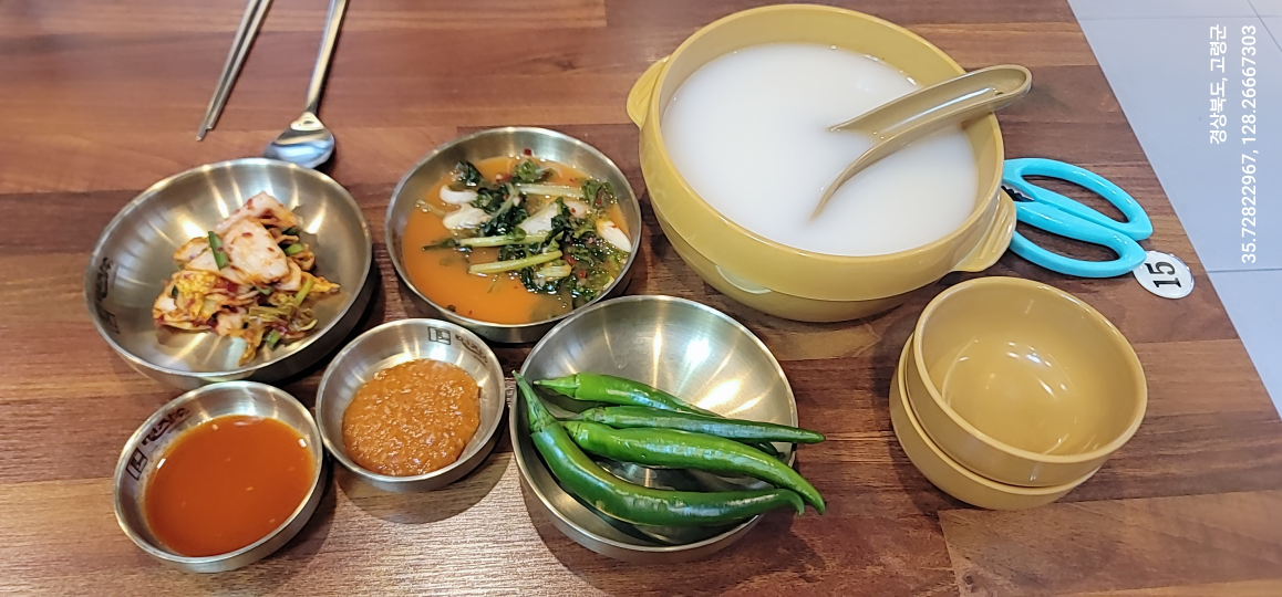 Myeonjangsu goryeongjeom (면장수 고령점) 3