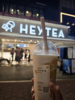 헤이티 홍대점 사진 6