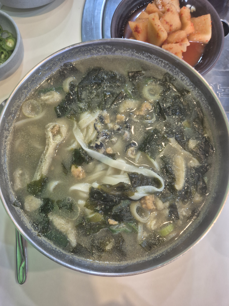 Handongne (한동네) 1