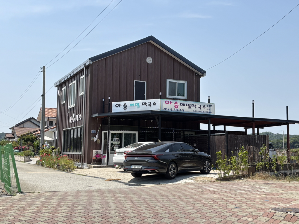 Aseungmemilmakguksu oe 1 4