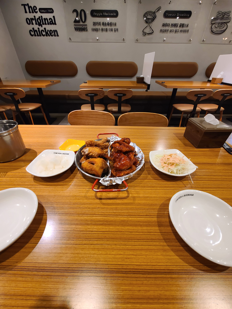 Bodeuramchikinjanggokjeomoe 1 2