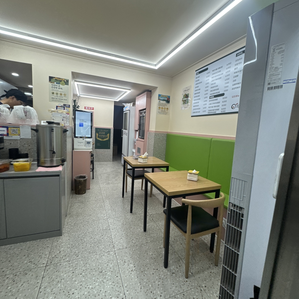 째즈김밥 6