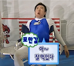 이화보양원 4