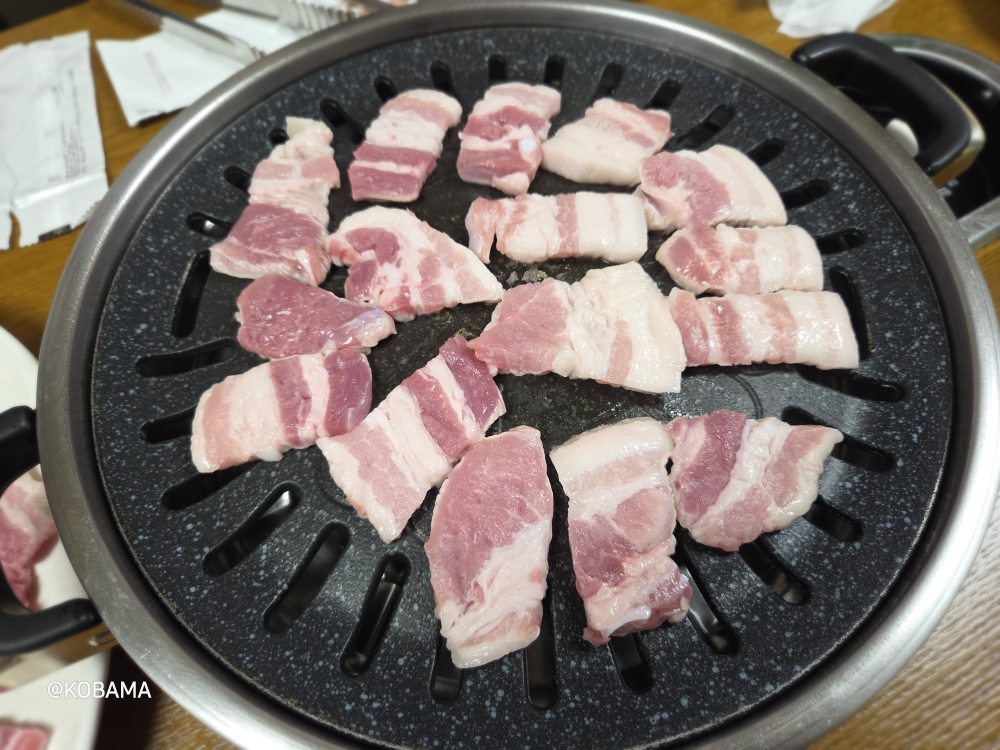 Daebokjip 5