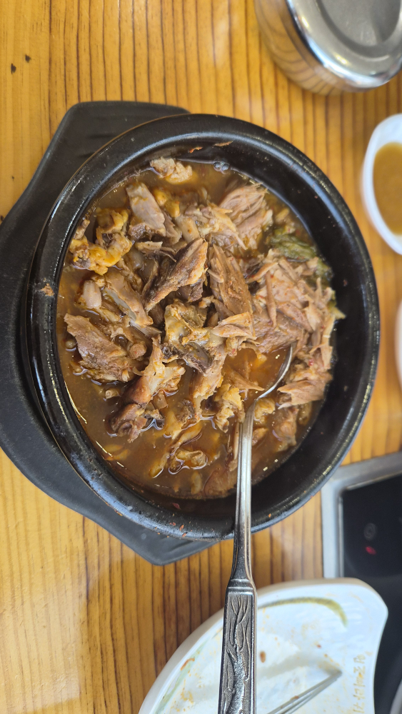 원조뼈다귀 4