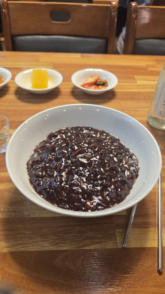 Gongri (공리) 2
