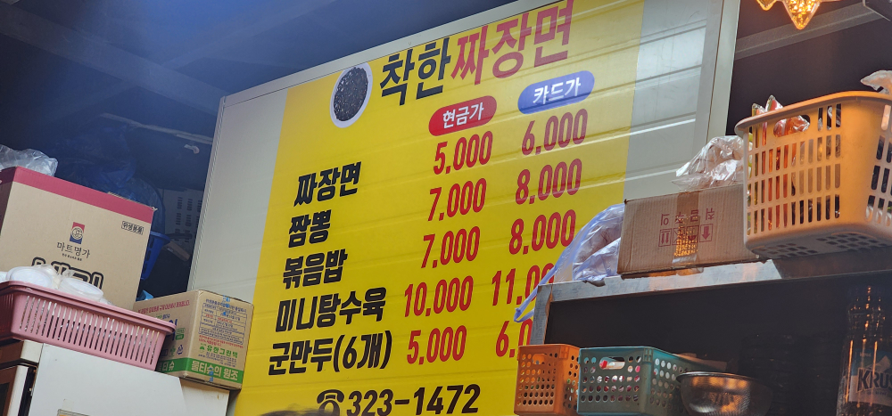 공룡통닭 아현점 대표 사진