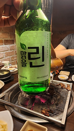 화로명가 6