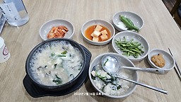 김명자 굴국밥 6