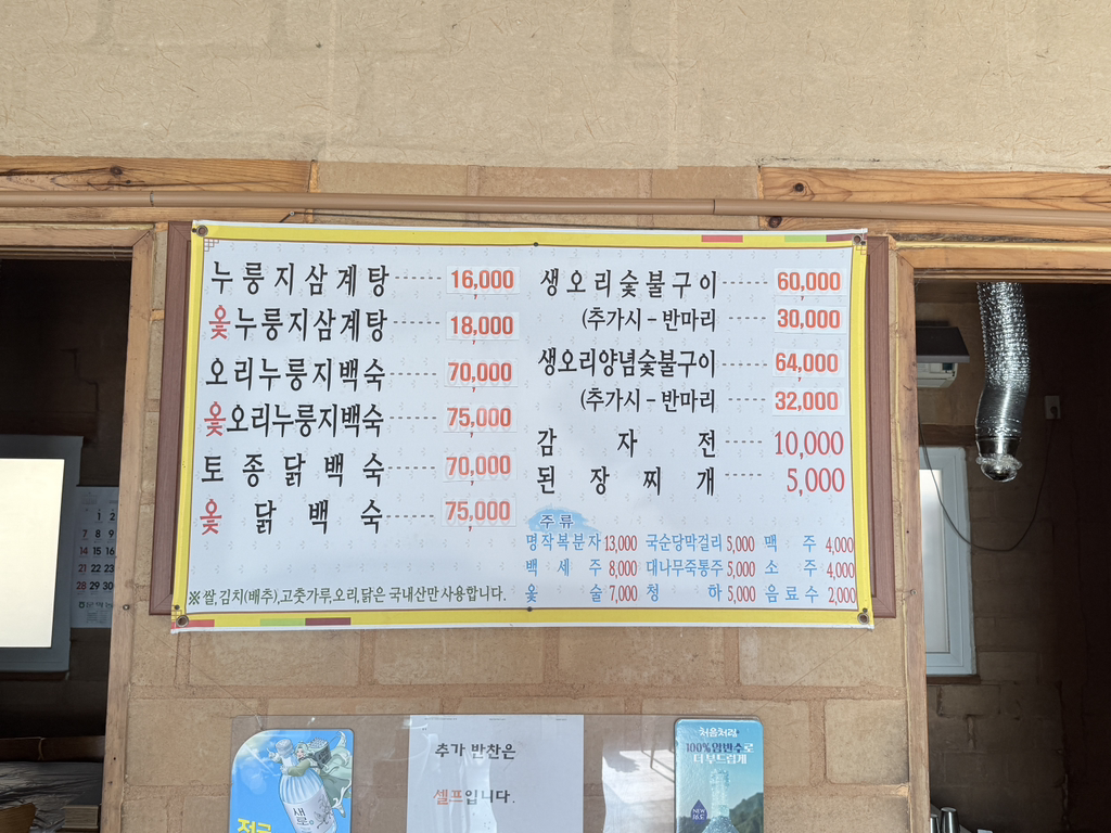 황장군 5