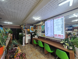 Haengbokhangimbap 5