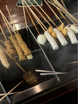 오뎅정종 사진 3